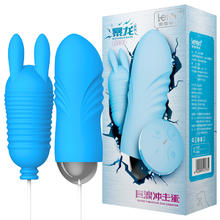 A 45 : ไข่สั่น ไข่คู่ กู้โลก สั่น-กระตุก สะท้าน 20 Function(USB)Changer
